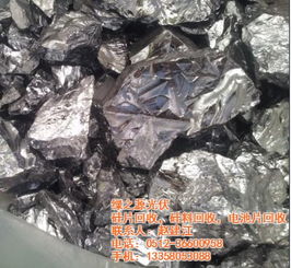 光伏產業鏈的關鍵環節 廣東硅料回收的價值與流程探析