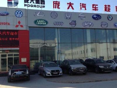 龐大集團成立零配件公司，戰略拓展商品零售貿易版圖